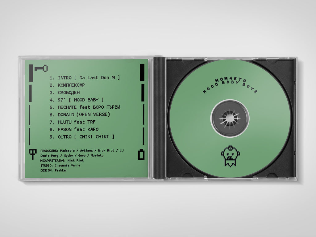 Албум HOOD BABY BOY 2
