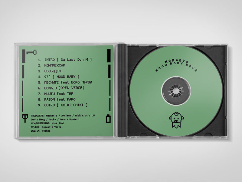 Албум HOOD BABY BOY 2